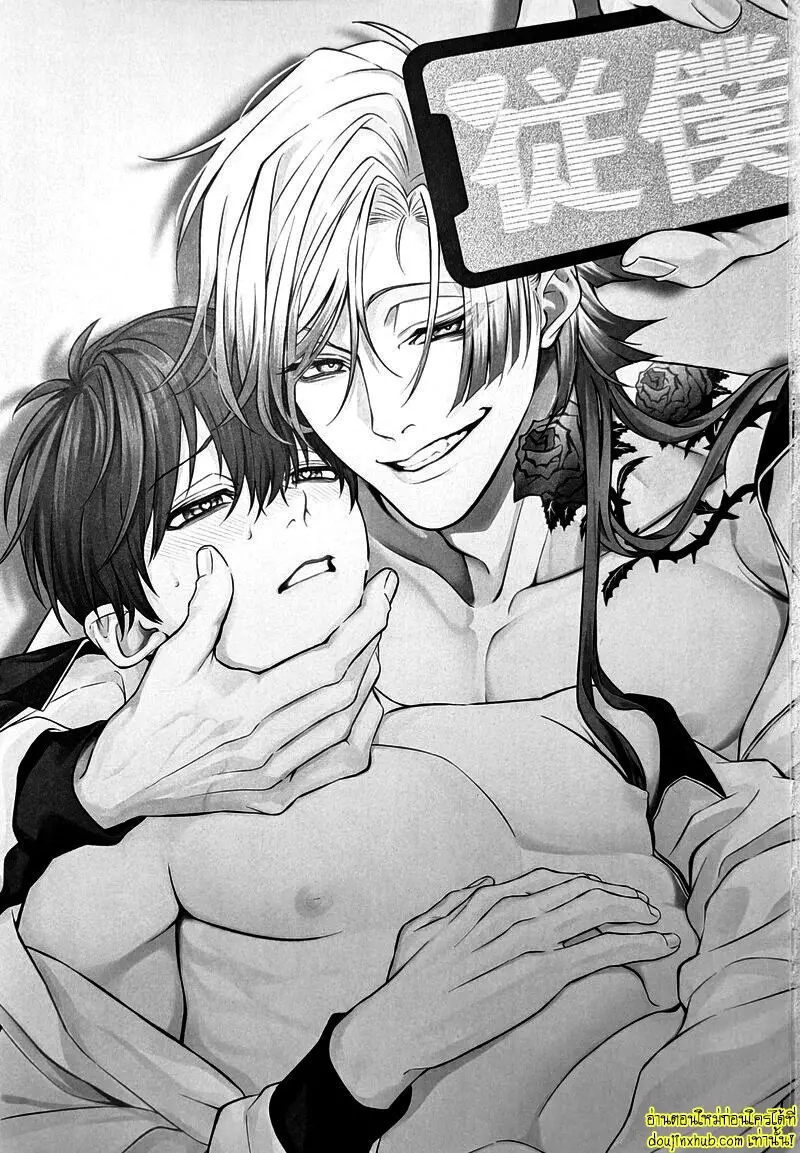 Servant x Love Hypnosis 002.jpg