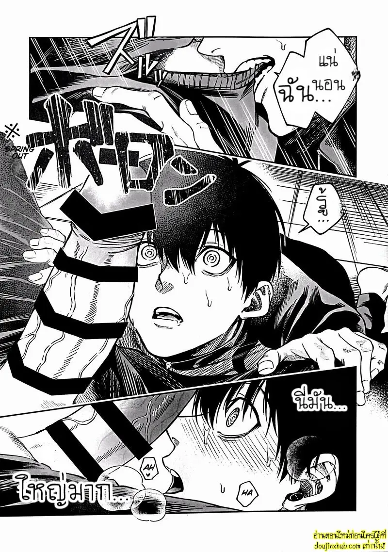 Servant x Love Hypnosis 007.jpg