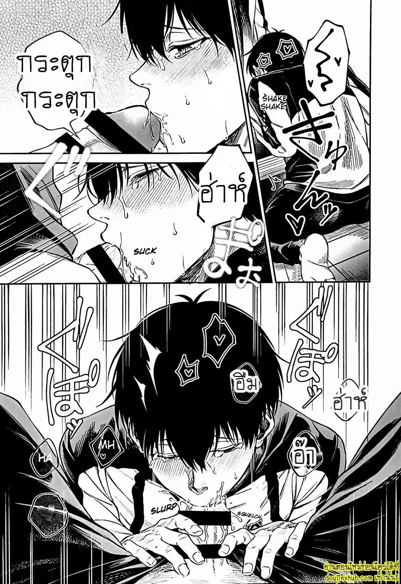 Servant x Love Hypnosis 009.jpg