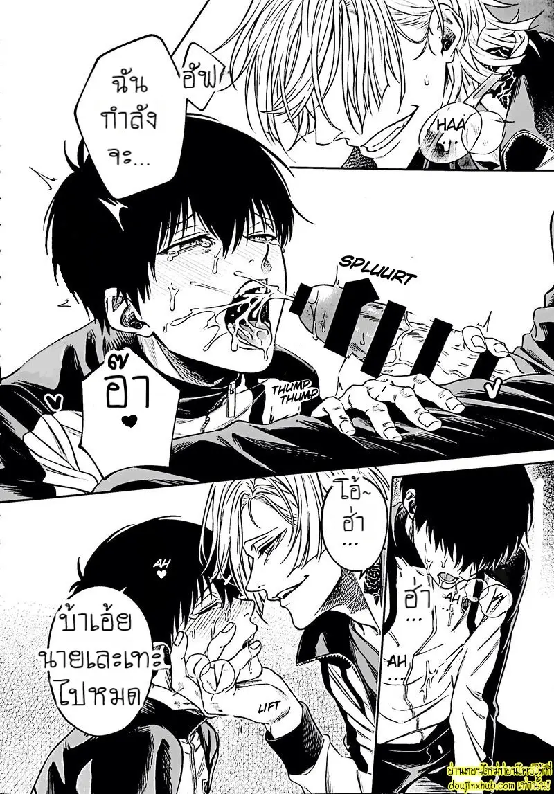 Servant x Love Hypnosis 010.jpg