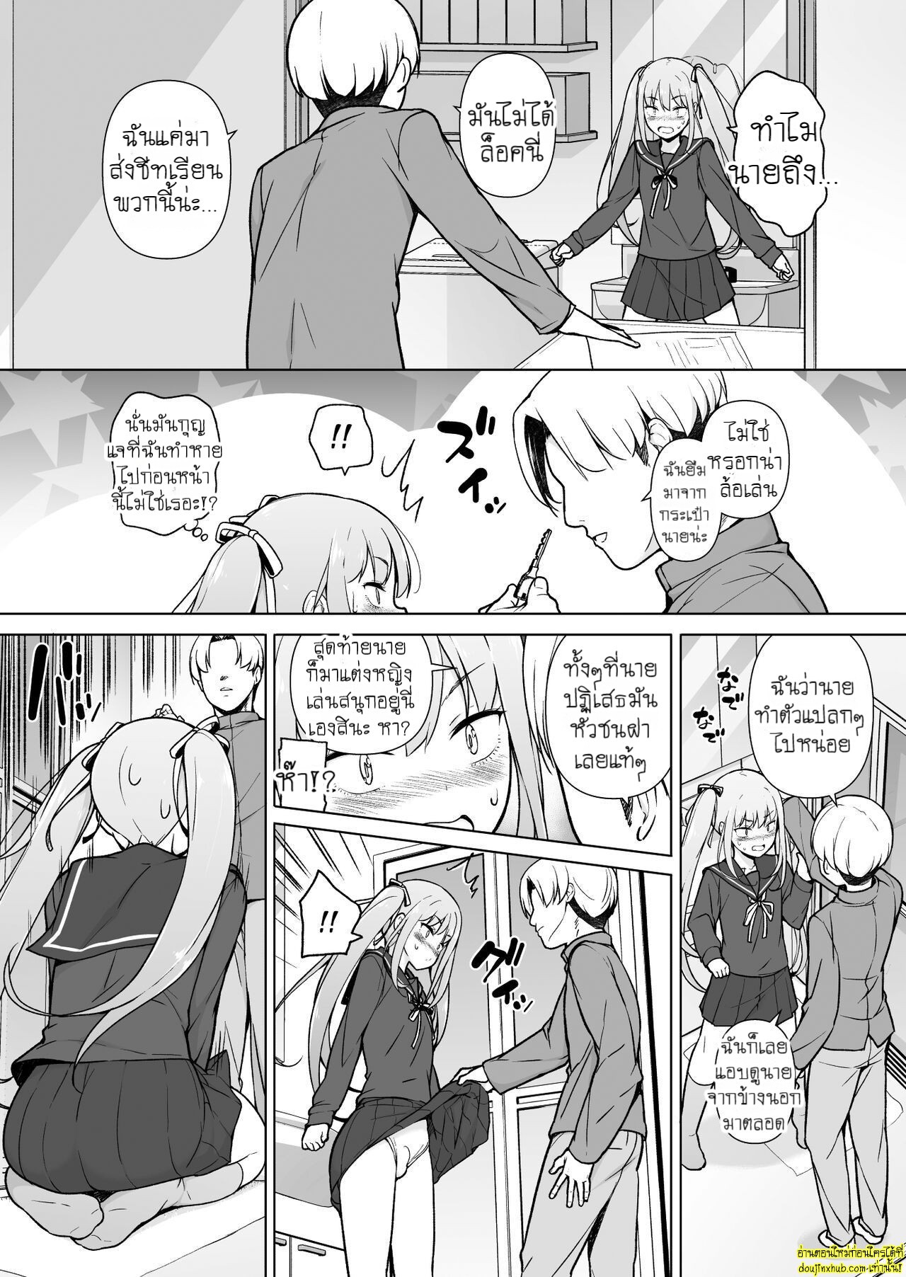 Namaiki Yankee ga Josou o Shitara 019.jpg