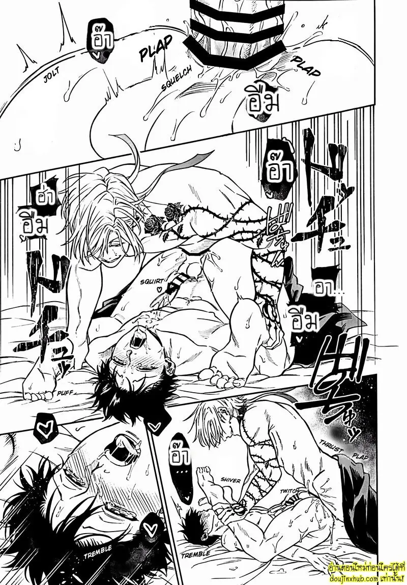 Servant x Love Hypnosis 035.jpg