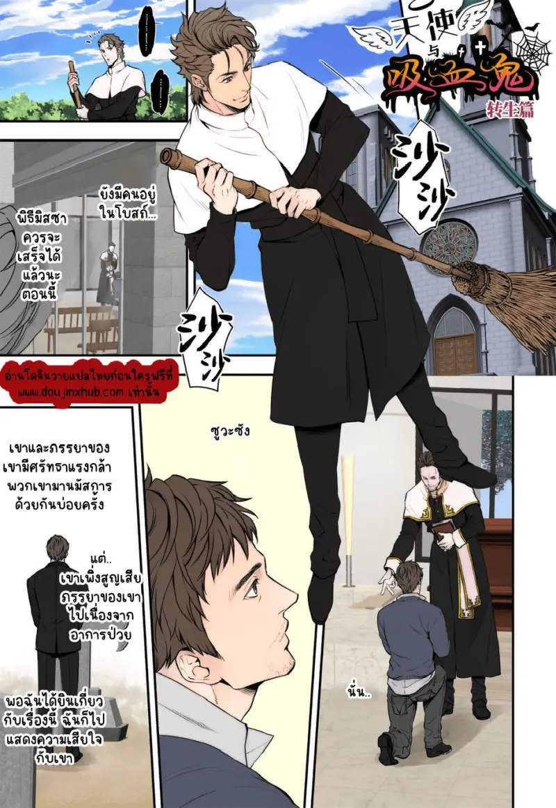 ไม่มีชื่อ 23084.png