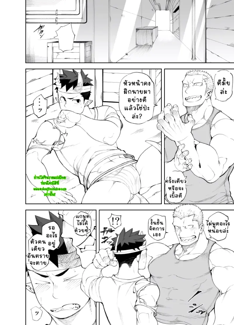 คิซุ X คิซุ _page-0003.jpg