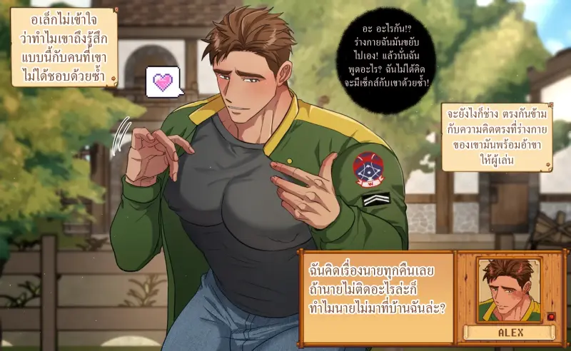 Hot-Guy-of-the-Month - -Alex-04.jpg