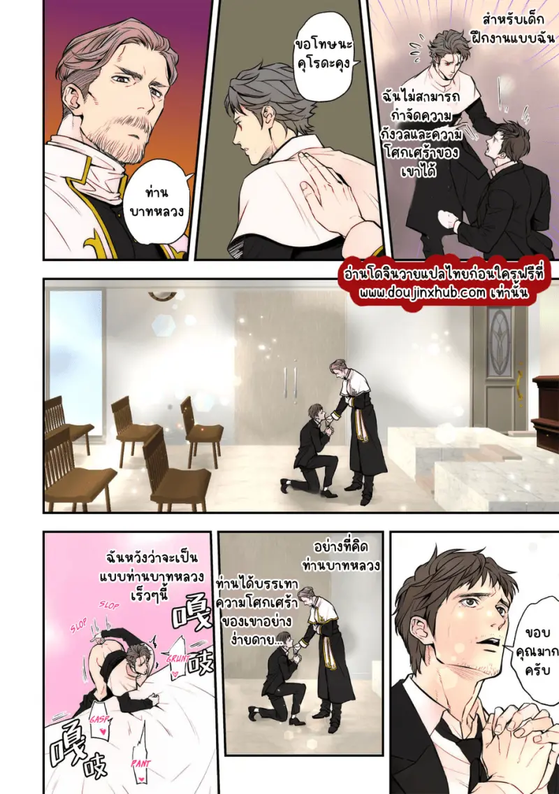 ไม่มีชื่อ 23085.png