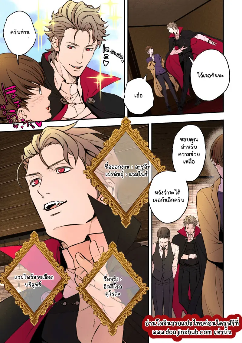 ไม่มีชื่อ 23119.jpg