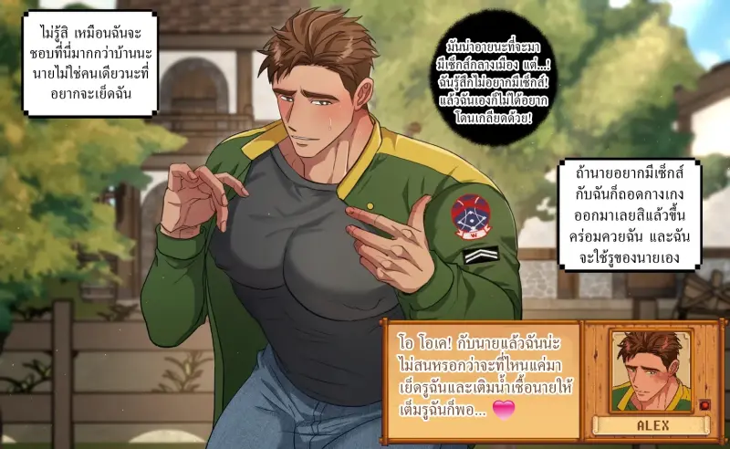 Hot-Guy-of-the-Month - -Alex-05.jpg