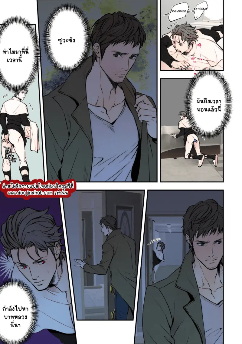 ไม่มีชื่อ 23086.png