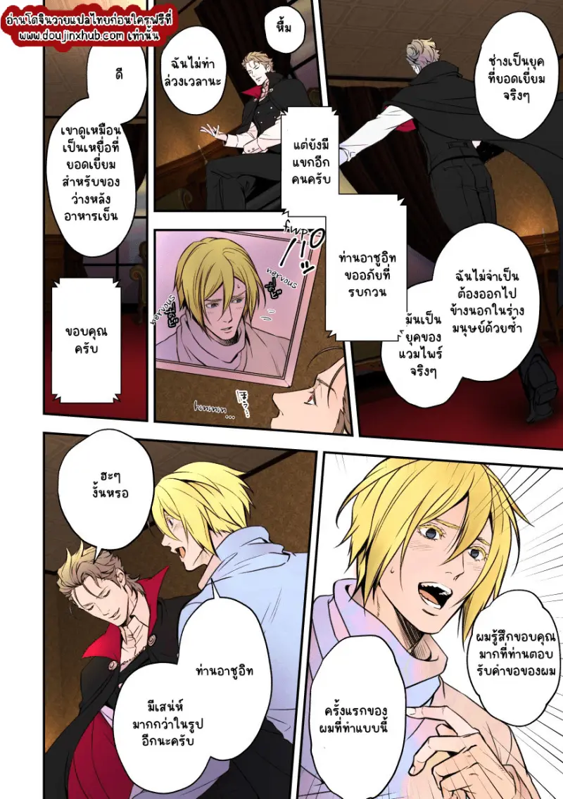 ไม่มีชื่อ 23120.jpg