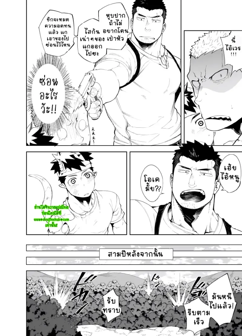 คิซุ X คิซุ _page-0005.jpg