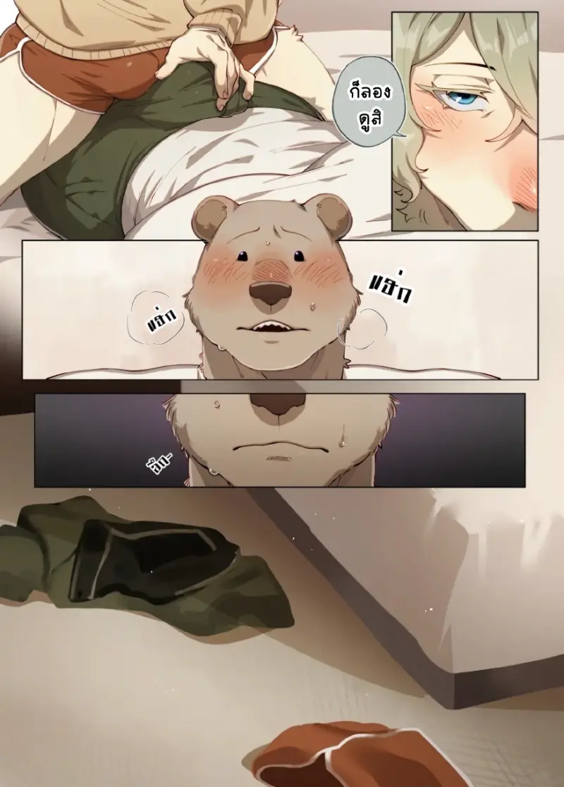 ริซ X พีน่า_page-0006.jpg