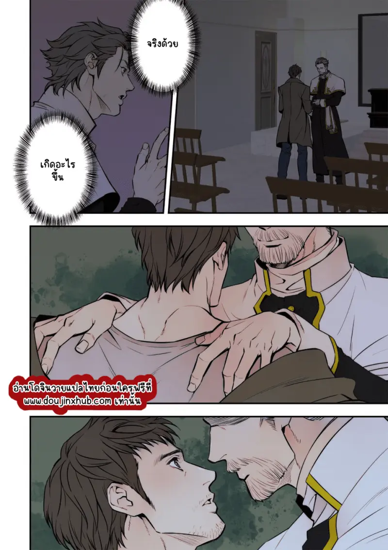 ไม่มีชื่อ 23087.png