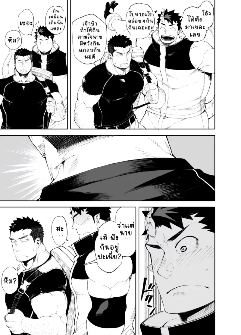 คิซุ X คิซุ _page-0008.jpg