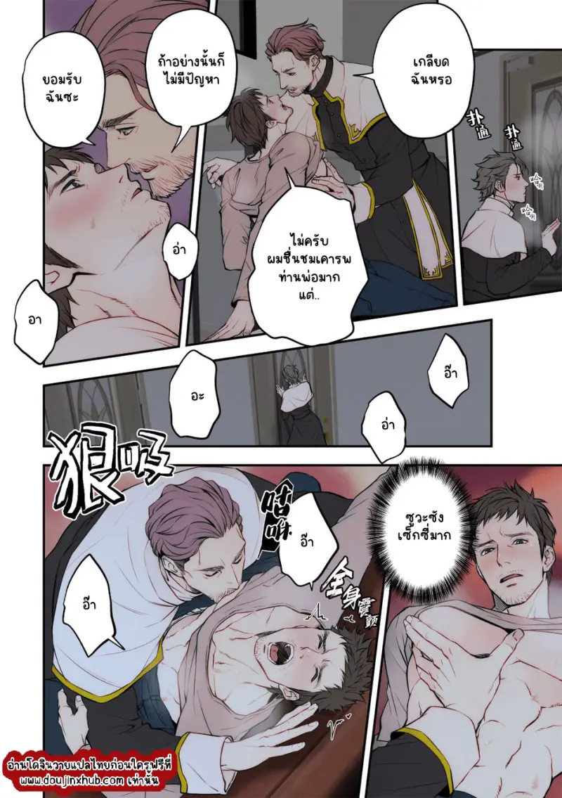 ไม่มีชื่อ 23091.png