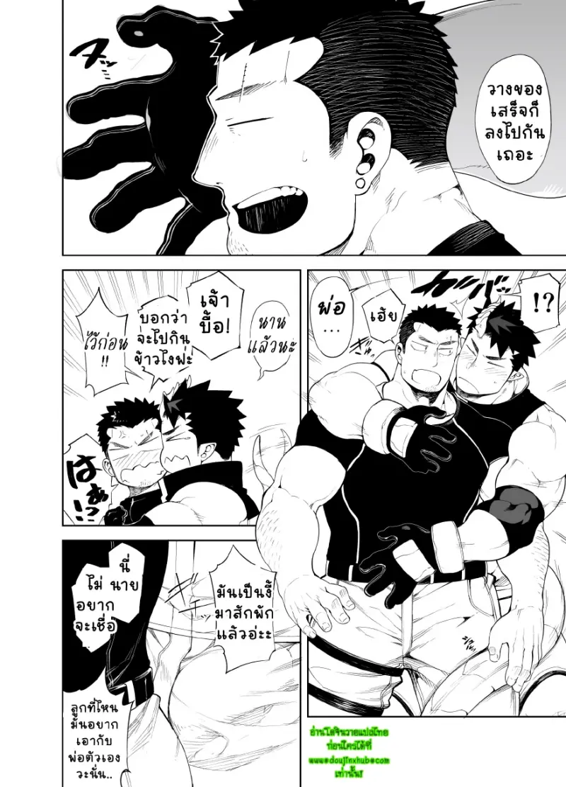 คิซุ X คิซุ _page-0011.jpg