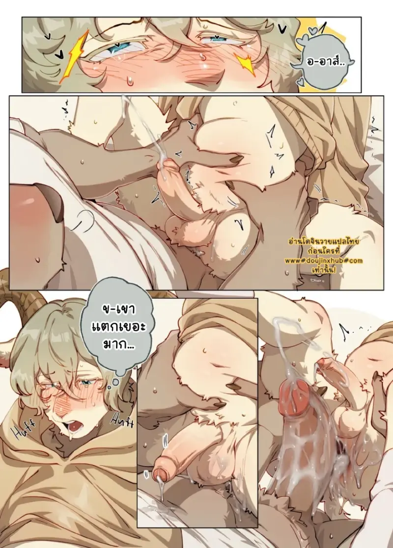 ริซ X พีน่า_page-0013.jpg