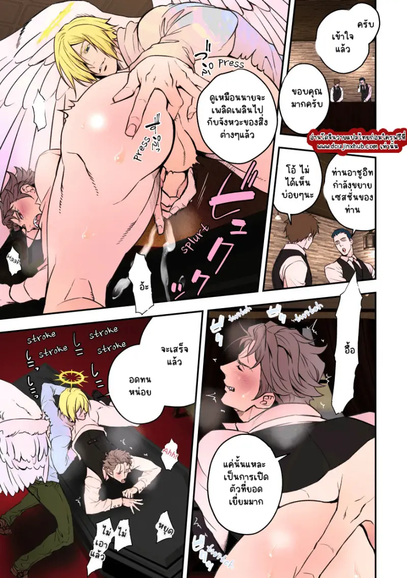 ไม่มีชื่อ 23129.jpg