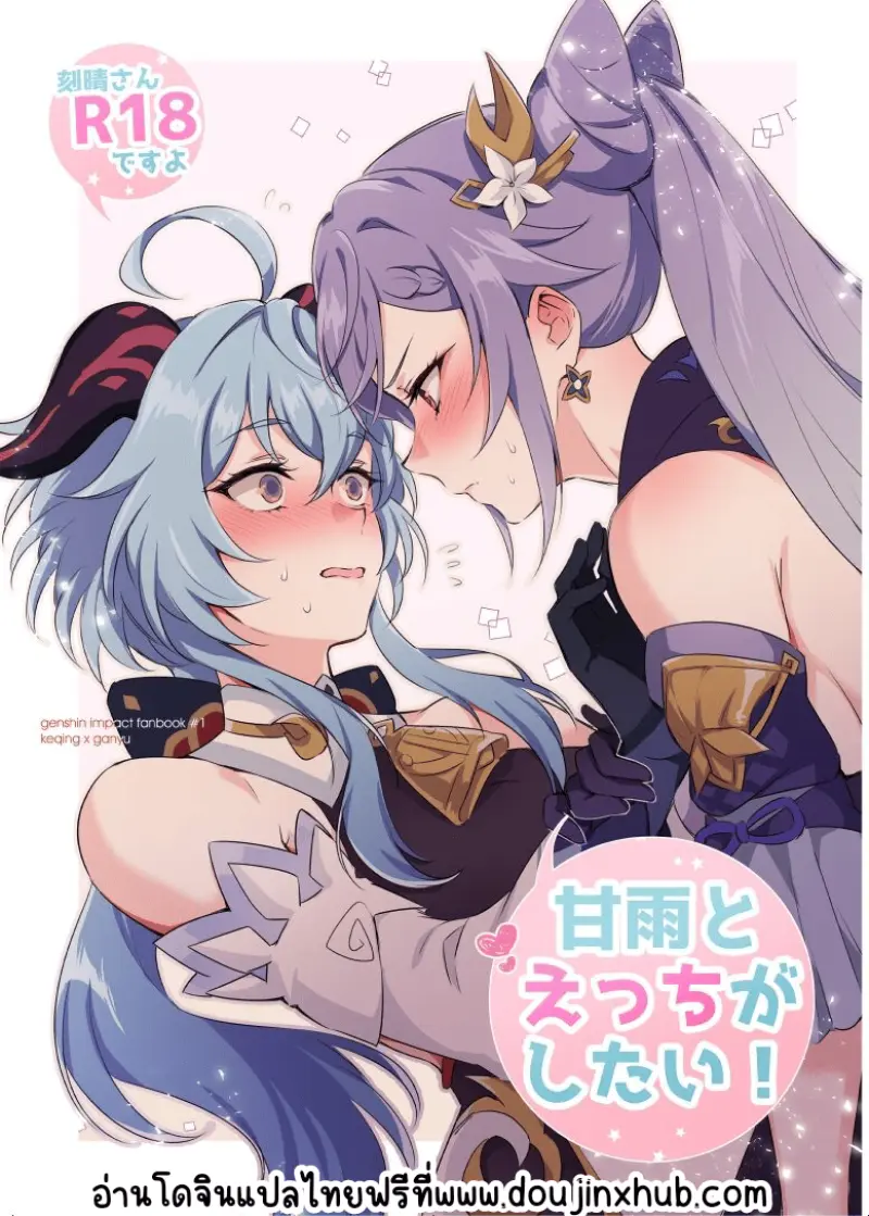 Sans titre 19915.png