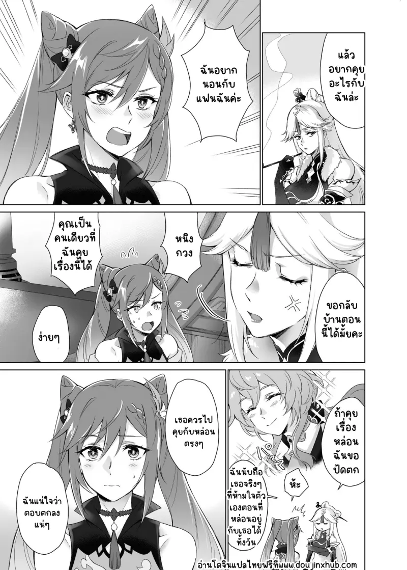 Sans titre 19918.png