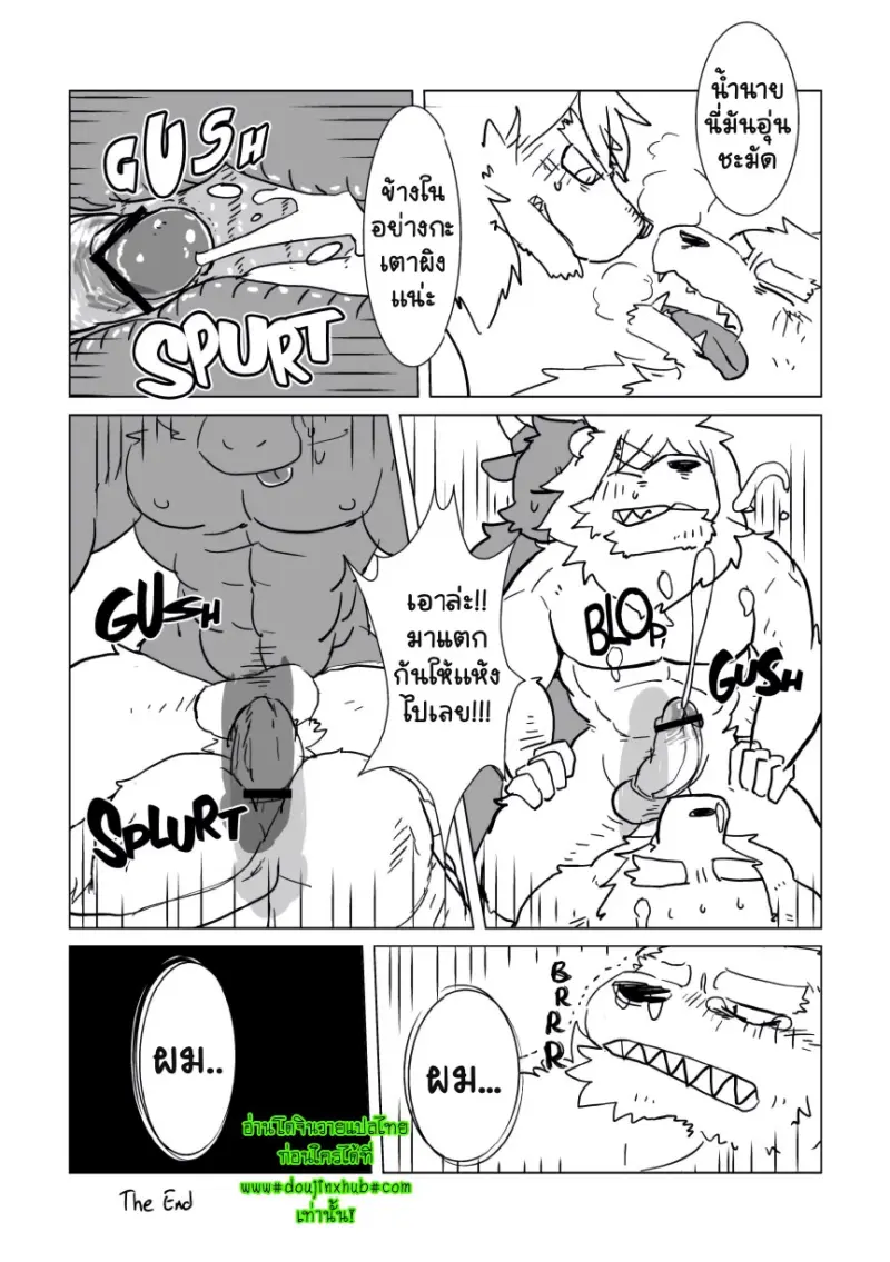 XXX ของชิราทานิอย่างใหญ่!_page-0020.jpg