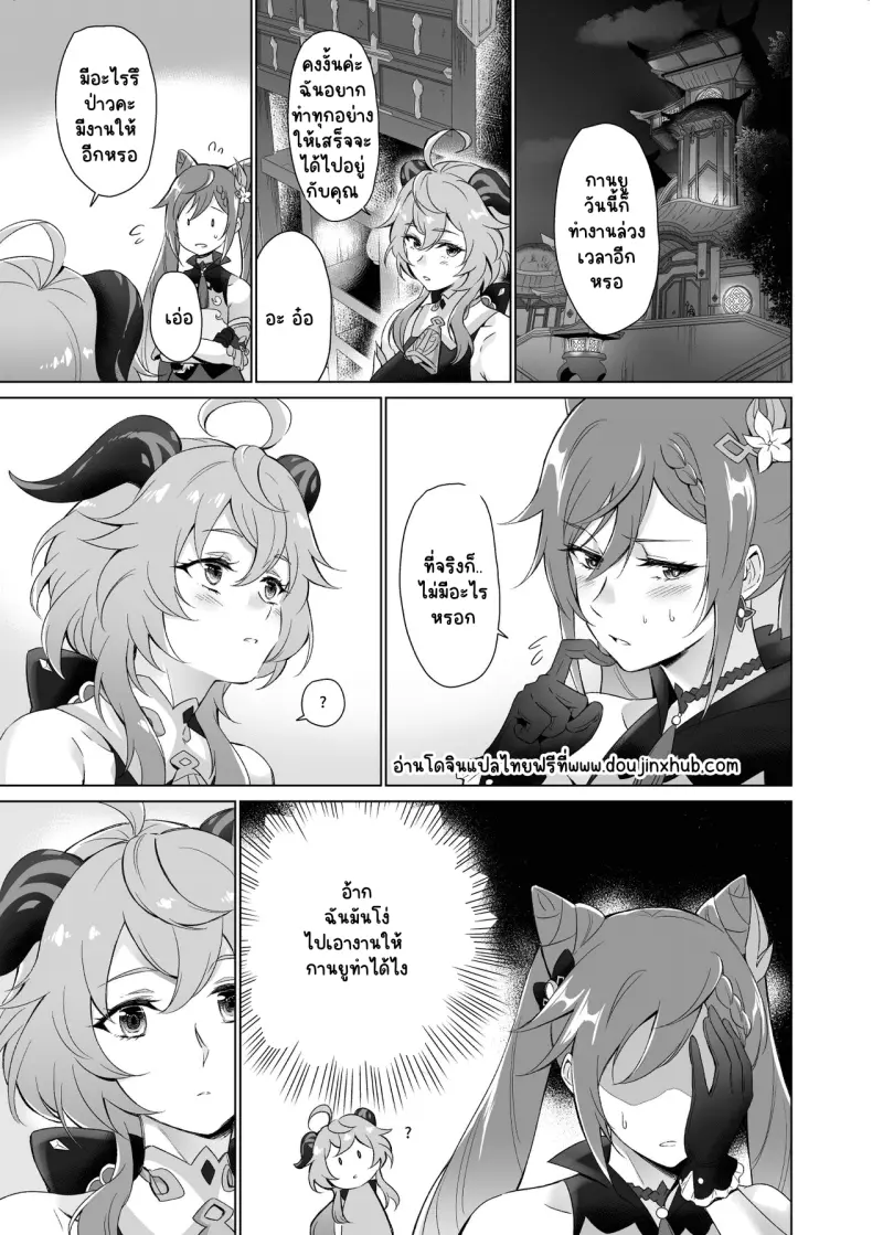 Sans titre 19920.png