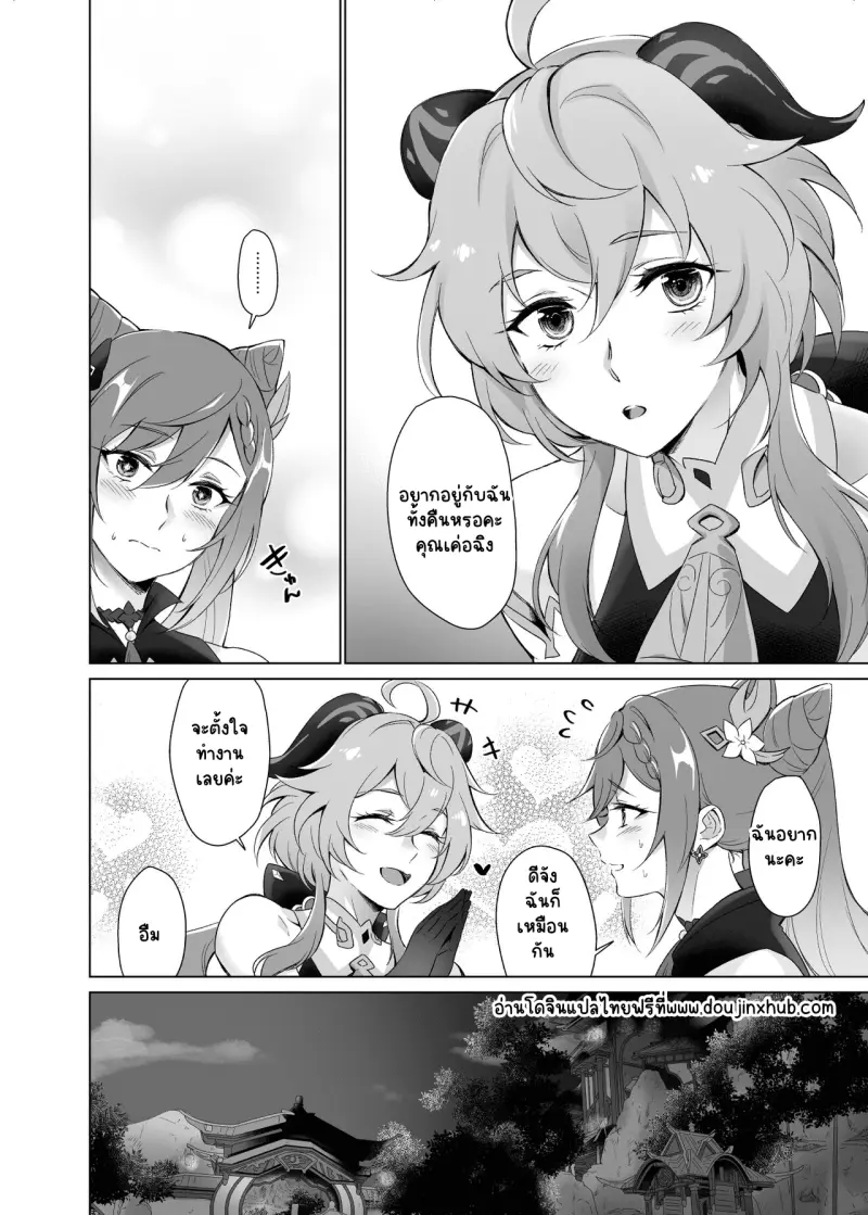 Sans titre 19921.png