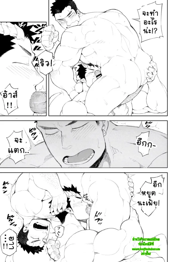 คิซุ X คิซุ _page-0022.jpg