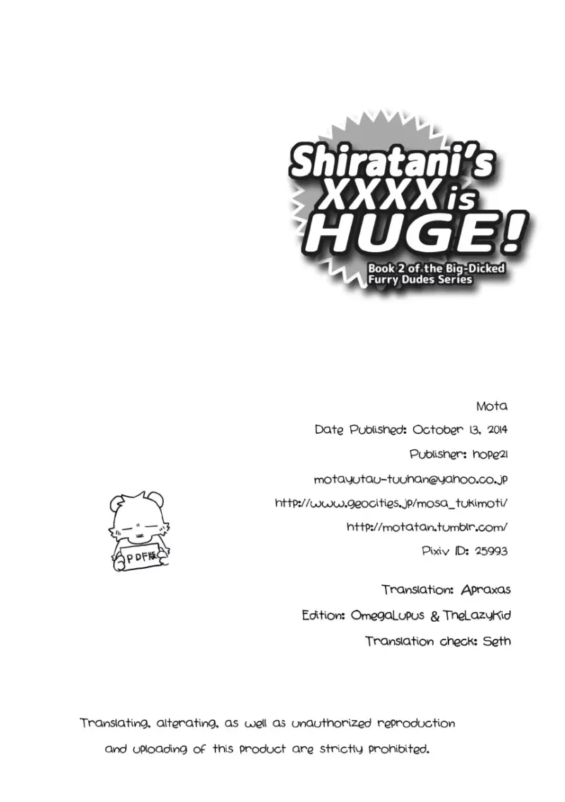 XXX ของชิราทานิอย่างใหญ่!_page-0022.jpg