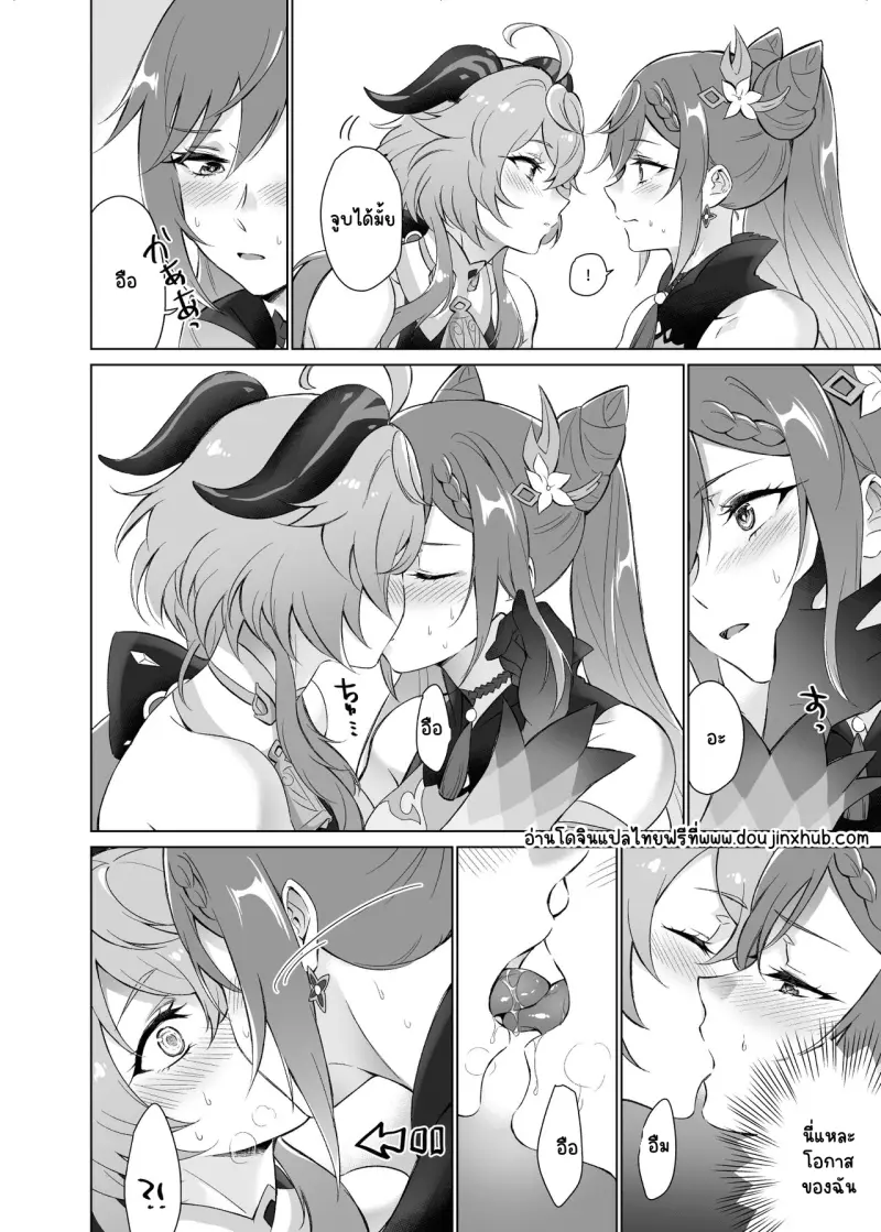 Sans titre 19923.png