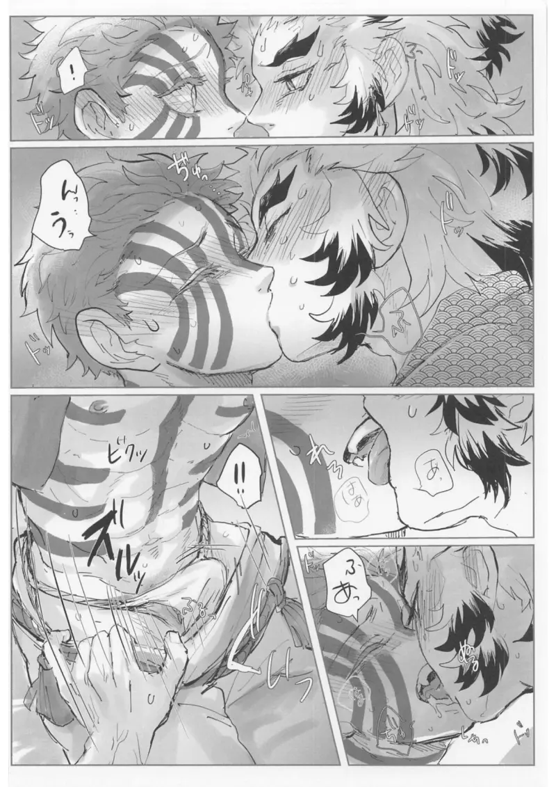 เคียวจูโร่ x อาคาสะ_page-0008.jpg