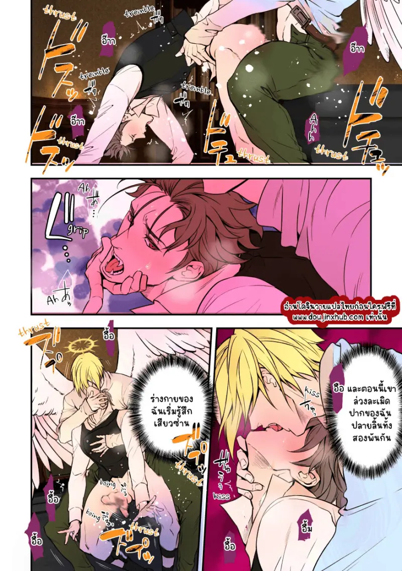 ไม่มีชื่อ 23140.jpg