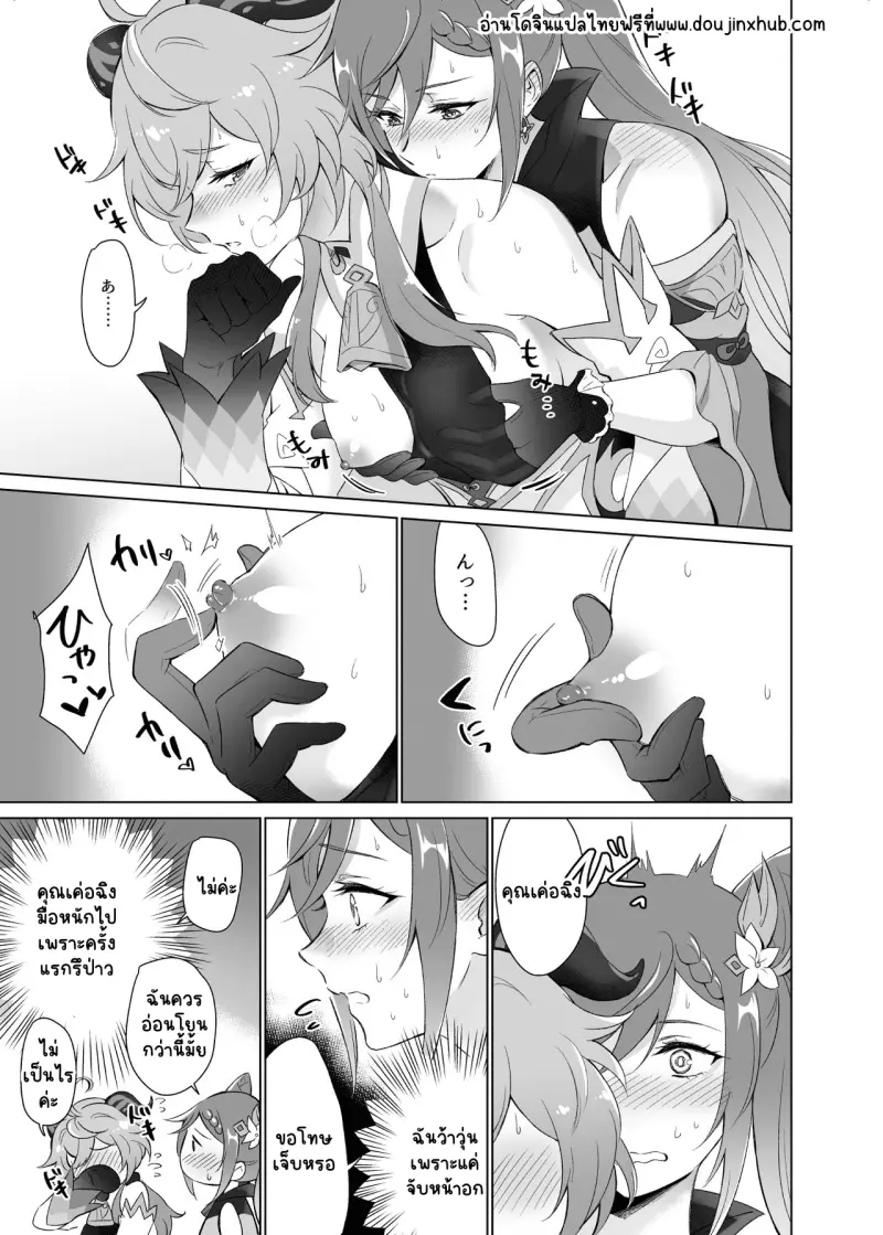 Sans titre 19926.png