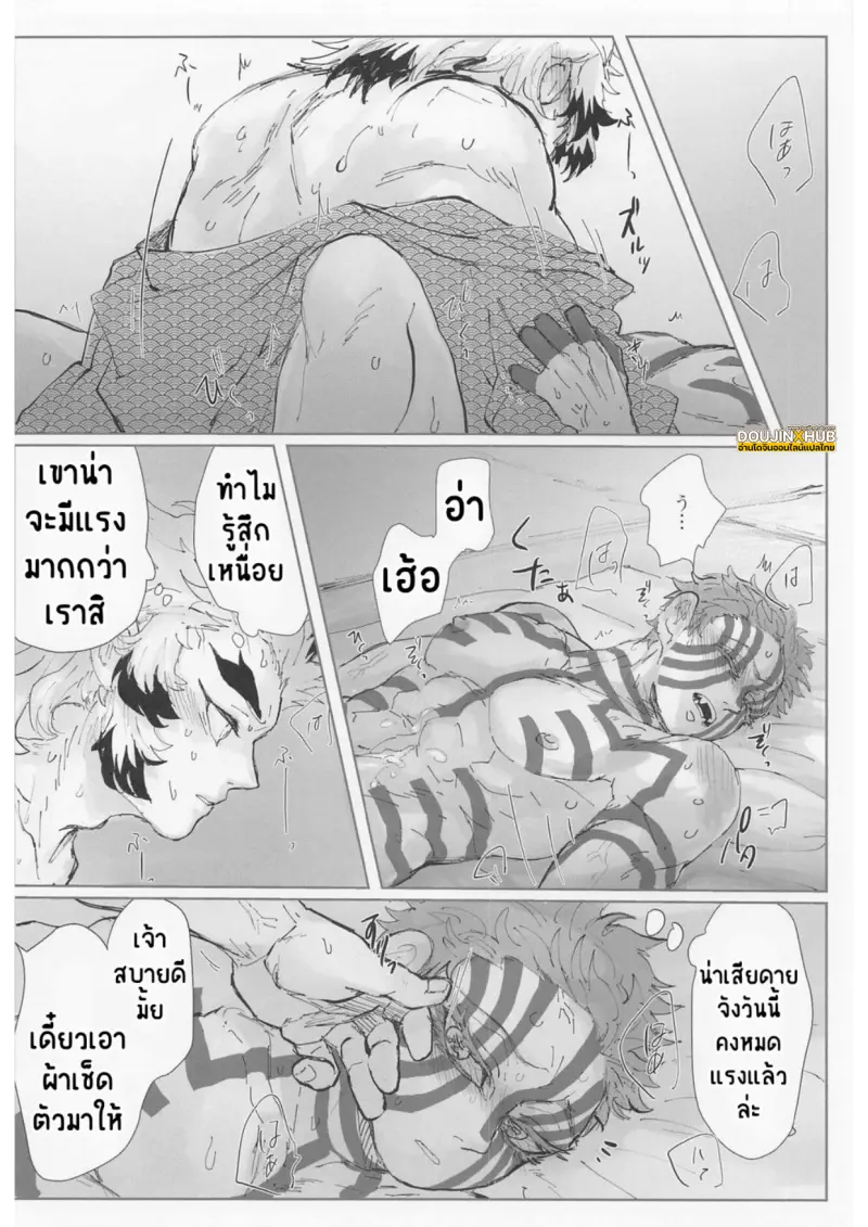เคียวจูโร่ x อาคาสะ_page-0012.jpg
