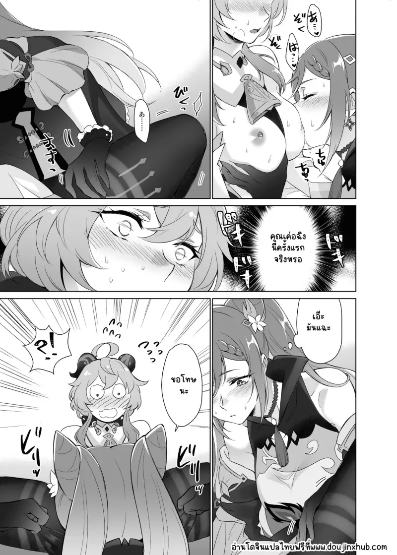 Sans titre 19928.png