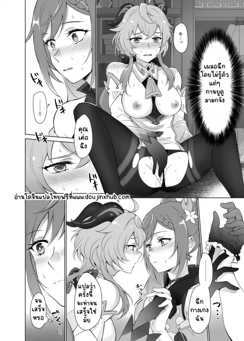 Sans titre 19929.png