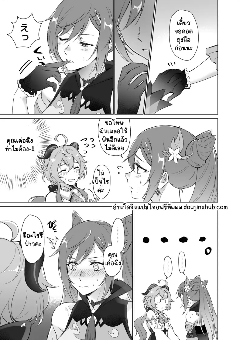 Sans titre 19930.png