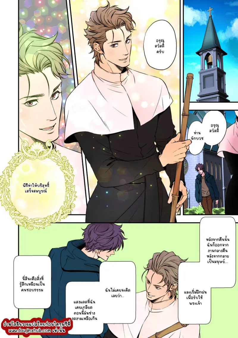 ไม่มีชื่อ 23146.jpg