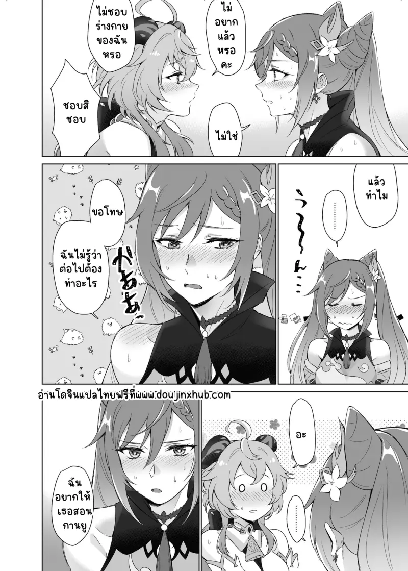 Sans titre 19931.png