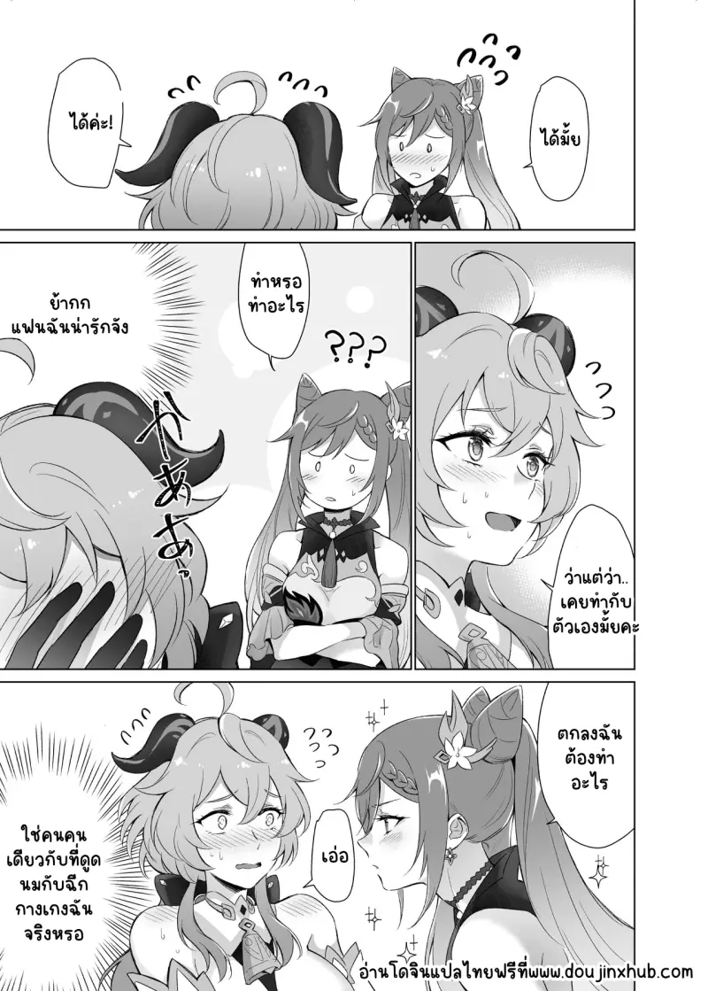 Sans titre 19932.png