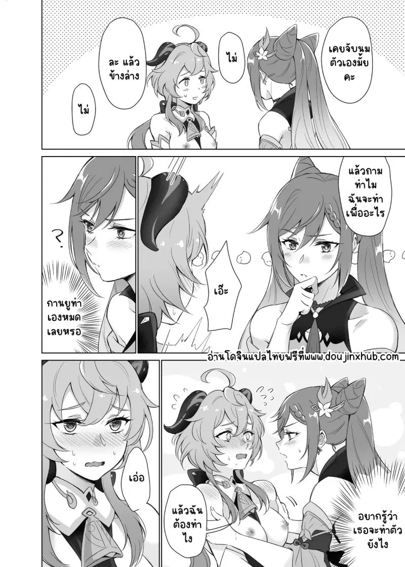 Sans titre 19933.png