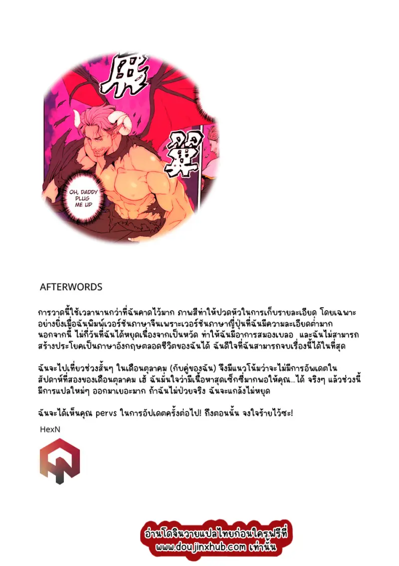 ไม่มีชื่อ 23115.png