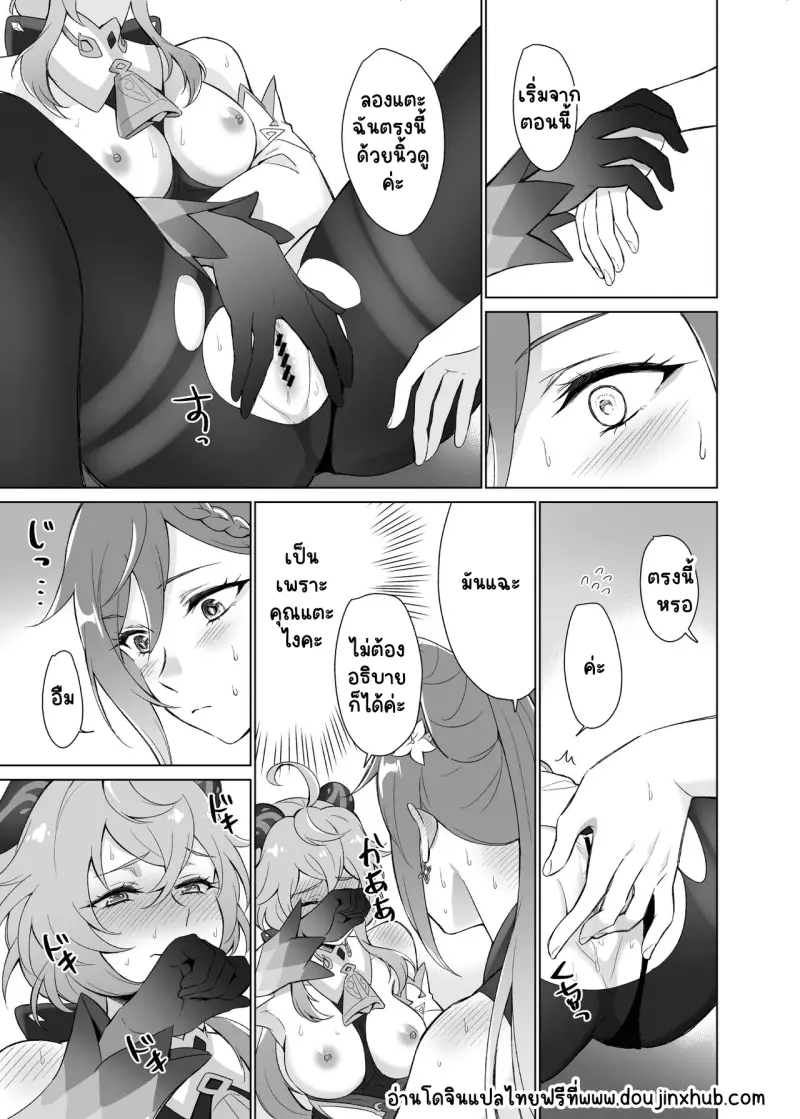 Sans titre 19934.png