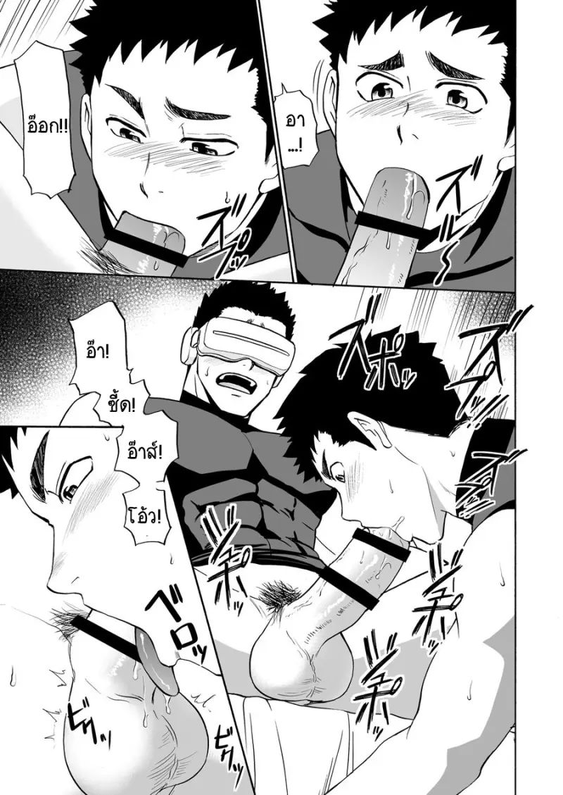 Yakyuubu no Senpai ni VR de Giji SEX Sasete Mita_11.jpg