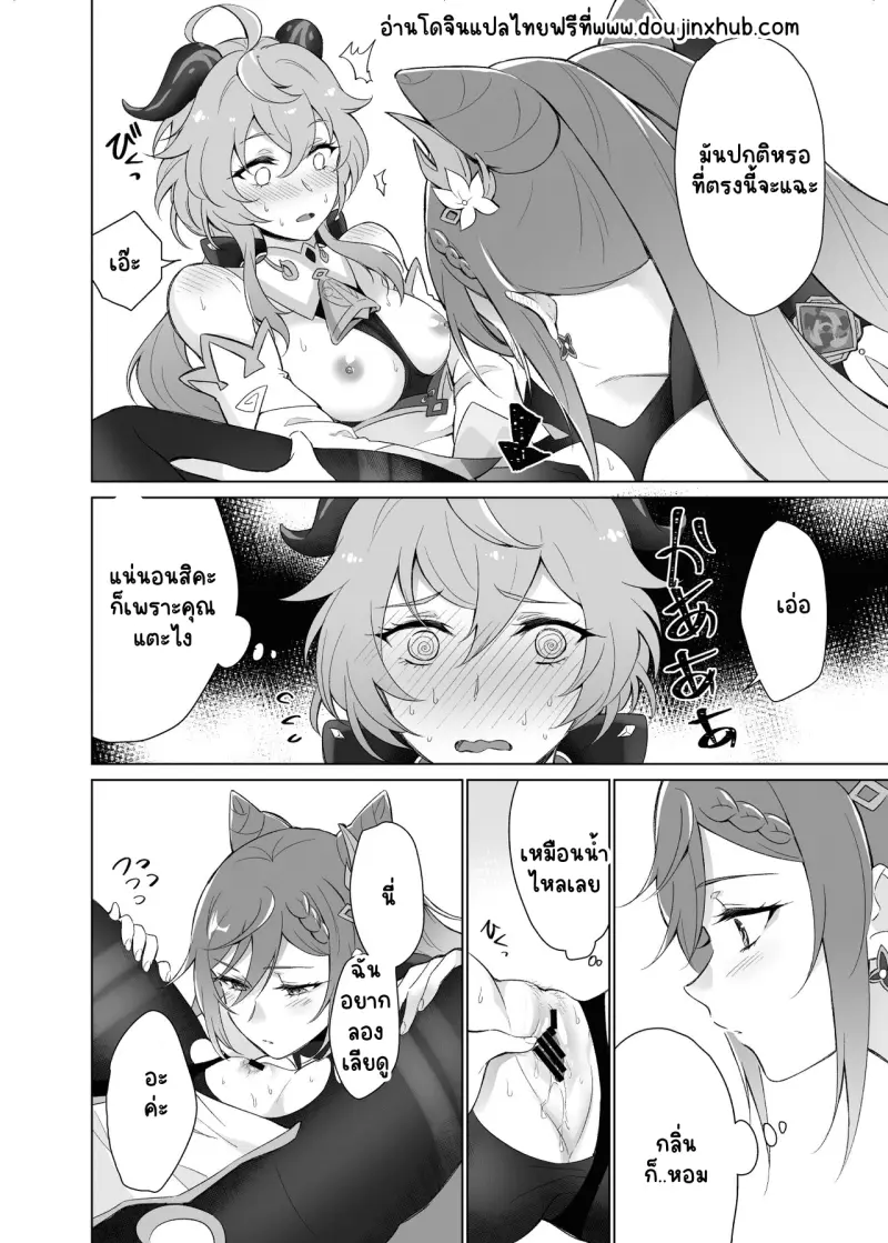 Sans titre 19935.png