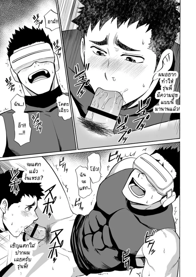 Yakyuubu no Senpai ni VR de Giji SEX Sasete Mita_13.jpg