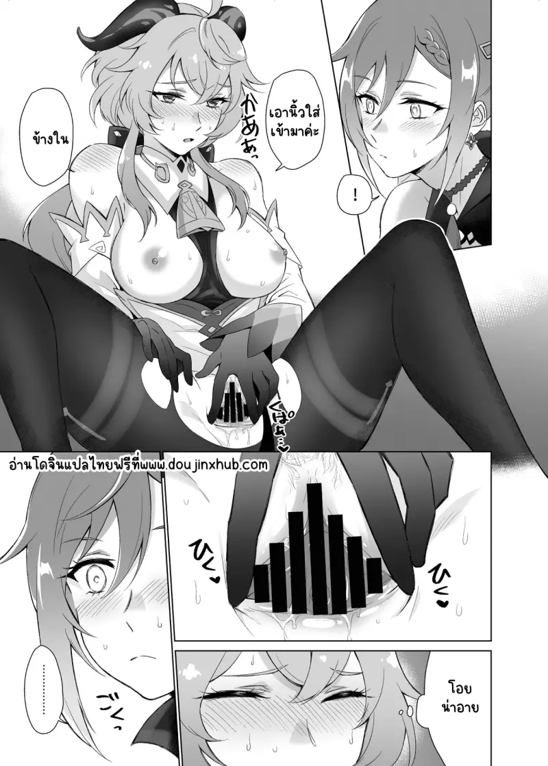 Sans titre 19938.png