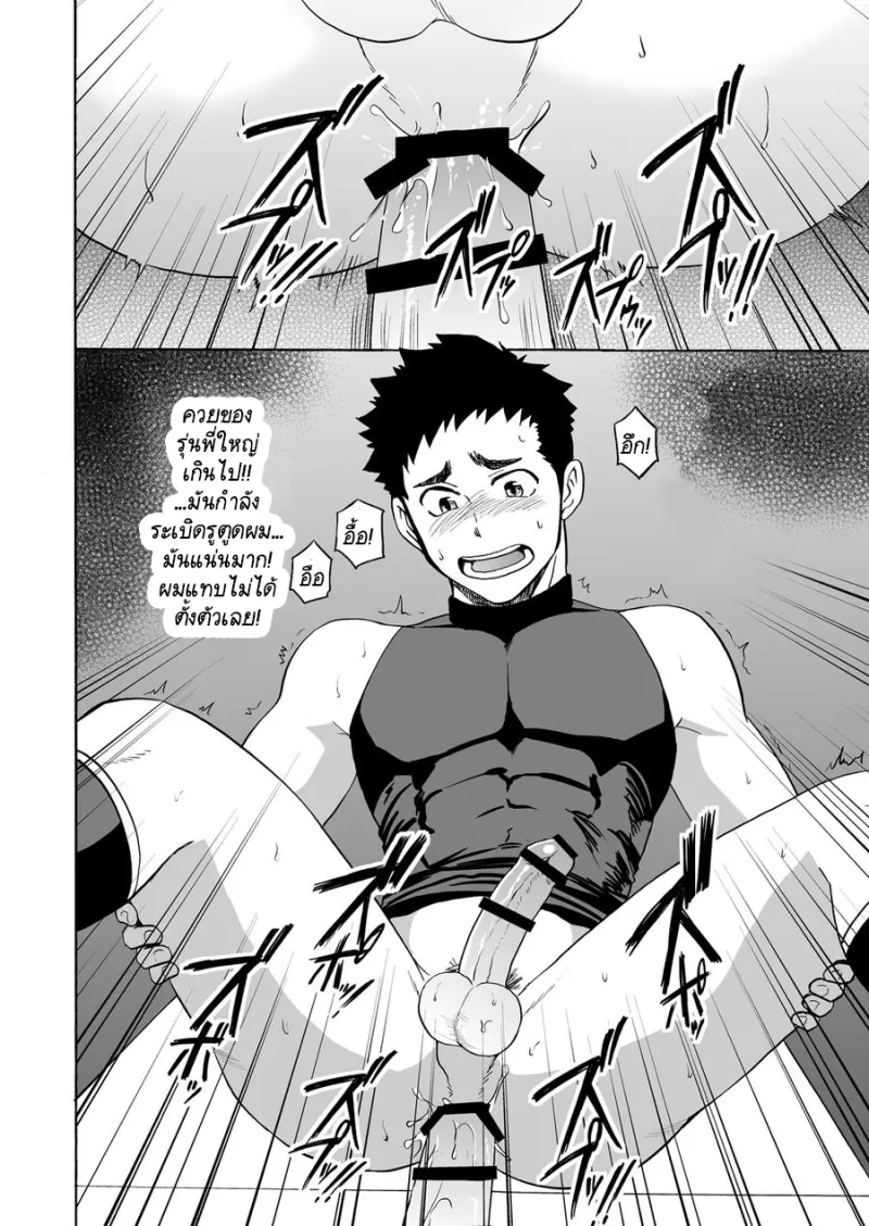 Yakyuubu no Senpai ni VR de Giji SEX Sasete Mita_18.jpg