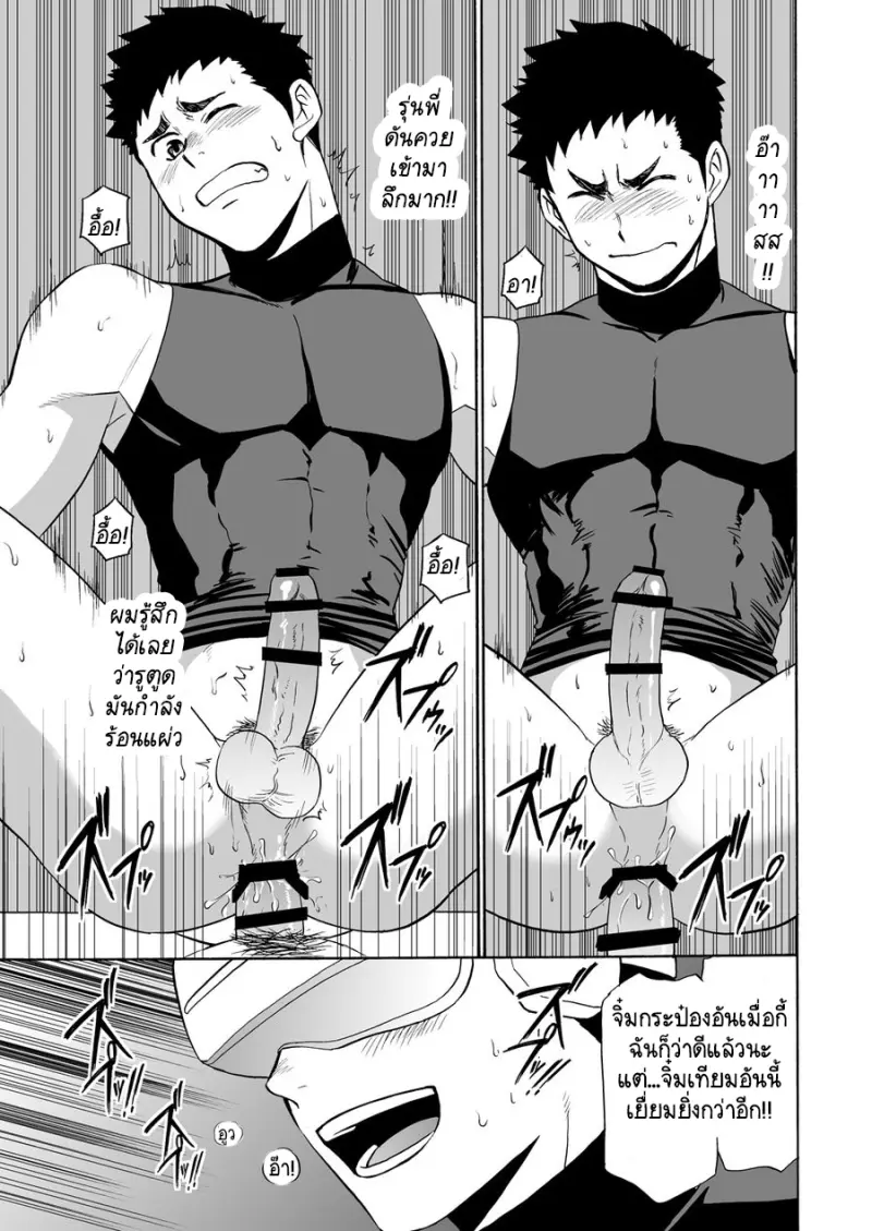 Yakyuubu no Senpai ni VR de Giji SEX Sasete Mita_19.jpg