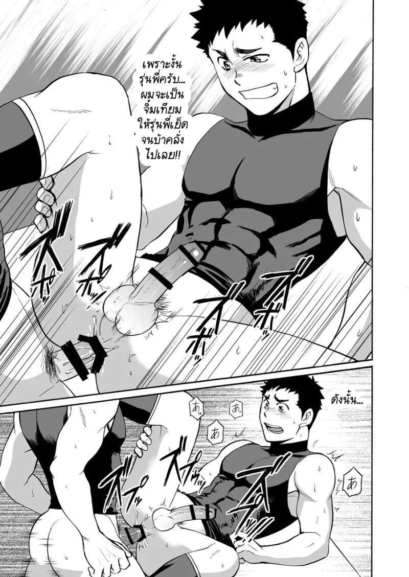 Yakyuubu no Senpai ni VR de Giji SEX Sasete Mita_21.jpg